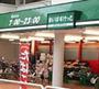 スーパー　まいばすけっと（スーパー）まで160m