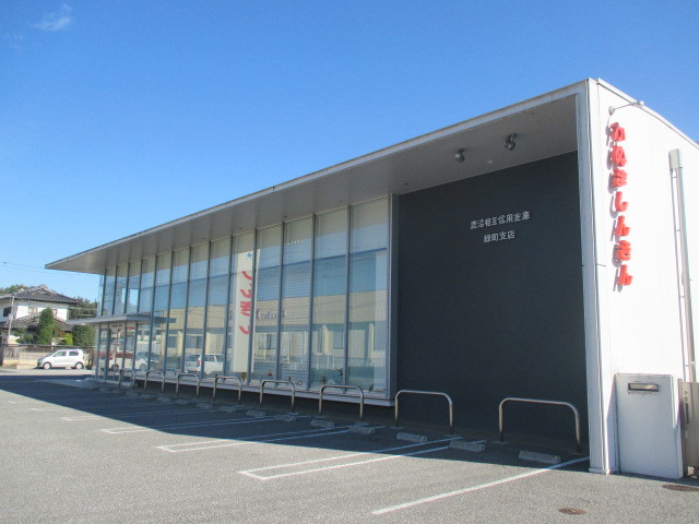 銀行　鹿沼相互信用金庫緑町支店（銀行）まで1000m