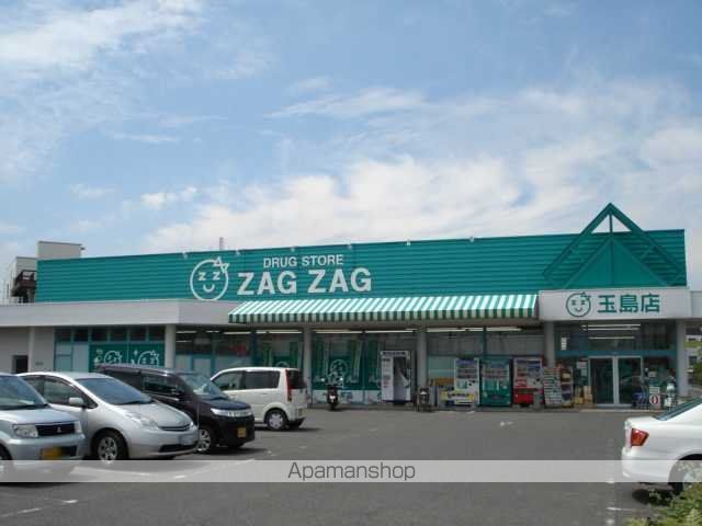 その他　ザグザグ玉島店（その他）まで670m