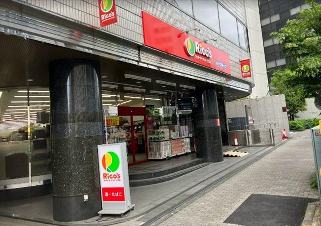 スーパー　ｍｉｎｉピアゴ南池袋１丁目店（スーパー）まで300m