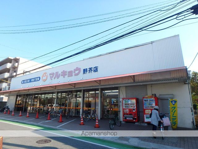 スーパー　（株）マルキョウ／野芥店（スーパー）まで693m