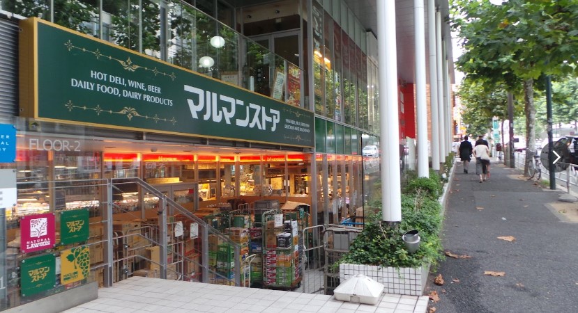 スーパー　マルマンストア南新宿店（スーパー）まで410m
