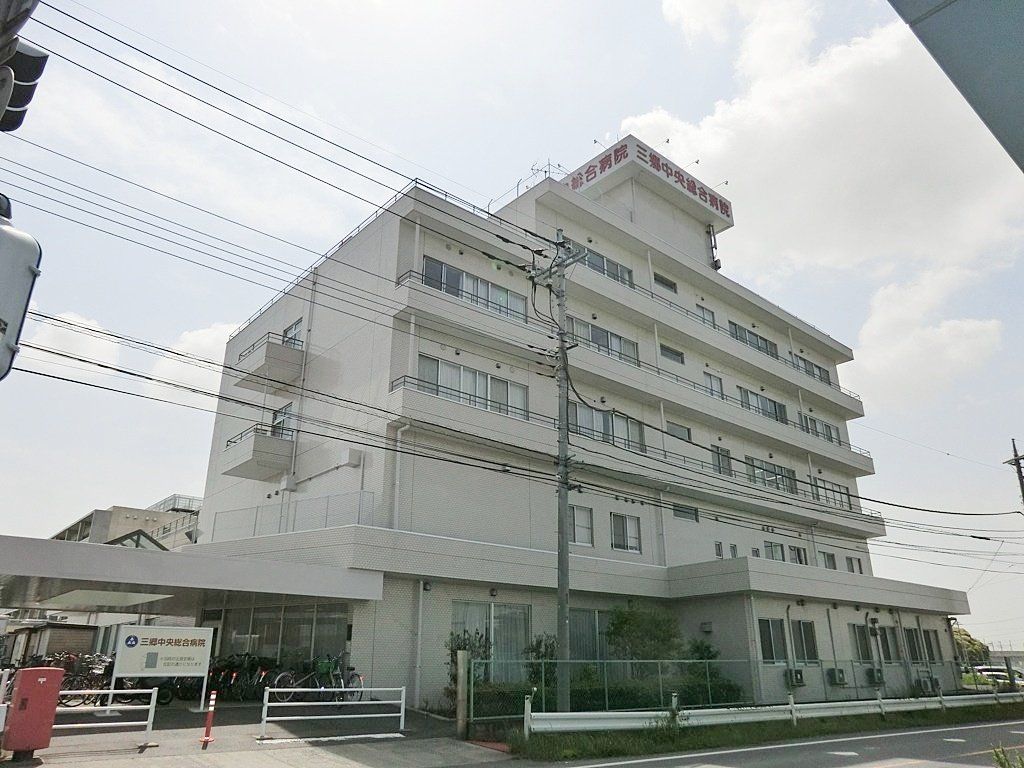 病院　愛友会三郷中央総合病院（病院）まで1640m