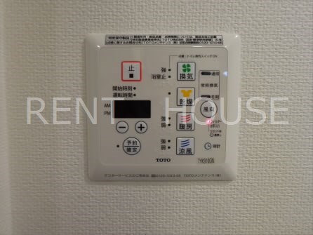 その他設備　同物件別号室の参考写真です。