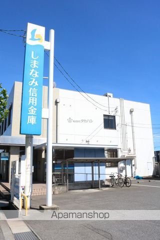 銀行　しまなみ信用金庫曙支店（銀行）まで124m