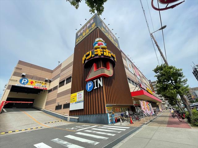 スーパー　MEGAドン・キホーテ（スーパー）まで1500m