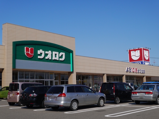 スーパー　ウオロク葛塚店（スーパー）まで701m