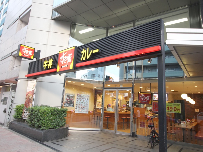 飲食店　すき家（飲食店）まで280m