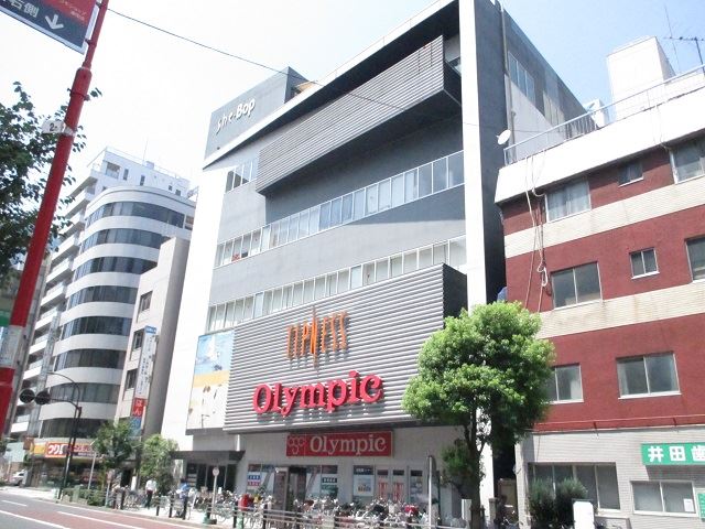 その他　オリンピック（その他）まで250m