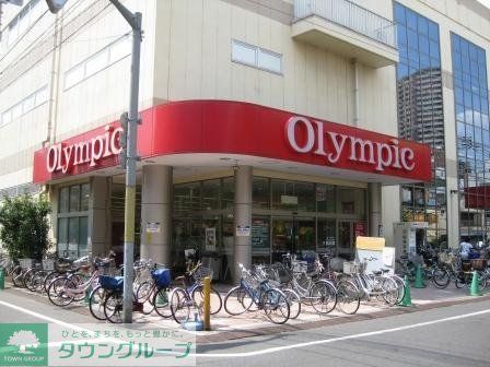 スーパー　オリンピック（スーパー）まで363m