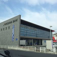 銀行　広島銀行福山北支店（銀行）まで435m