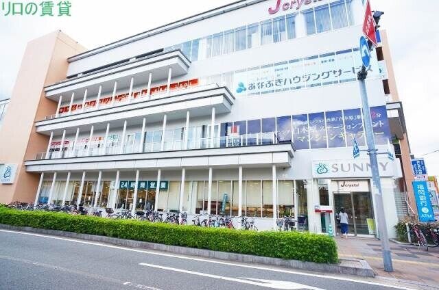 スーパー　サニー白木原店（スーパー）まで646m