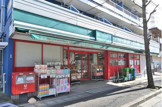 スーパー　まいばすけっと梅が丘店（スーパー）まで830m