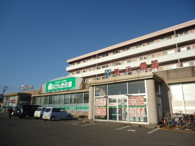 スーパー　生鮮げんき市場昭和店（スーパー）まで1302m