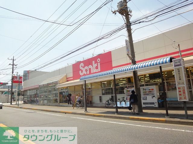 ショッピングセンター　サンキ松飛台店（ショッピングセンター）まで1710m