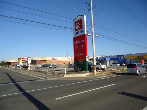 スーパー　株式会社ベルジョイス ジョイス 盛岡月が丘店（スーパー）まで885m