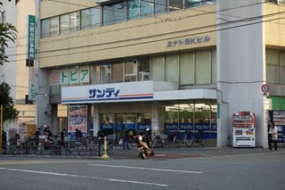 スーパー　サンディ 市岡店（スーパー）まで228m