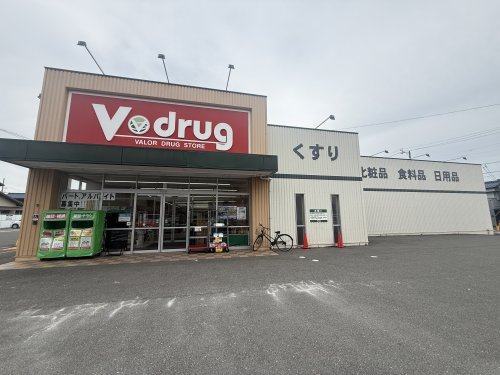 ドラックストア　ブィドラッグ　四日市中川原店（ドラッグストア）まで465m