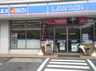 コンビニ　ローソン 横浜前里町三丁目店（コンビニ）まで284m