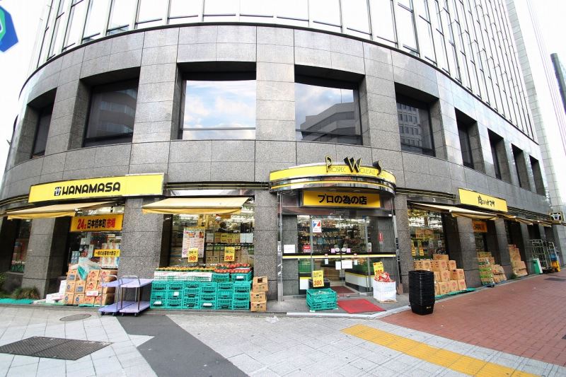 スーパー　肉のハナマサ日本橋本町店（スーパー）まで394m
