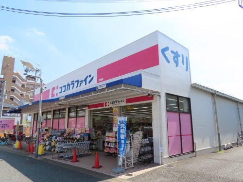 ドラックストア　ココカラファイン 天美店（ドラッグストア）まで1369m