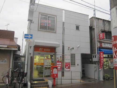 郵便局　松原新町郵便局（郵便局）まで207m