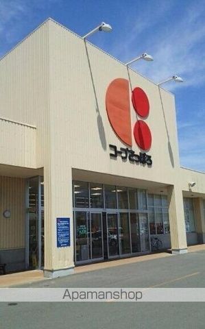 スーパー　コープさっぽろ（スーパー）まで590m