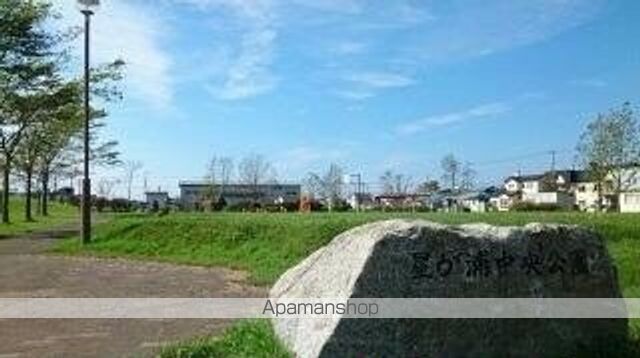 公園　星が浦中央公園（公園）まで570m