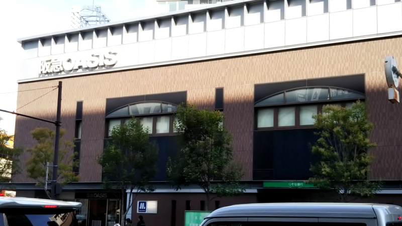スーパー　阪急OASIS(オアシス) 天六店（スーパー）まで688m
