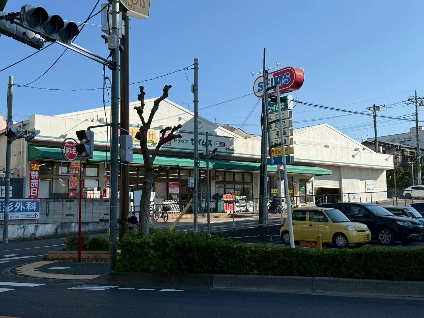 ドラックストア　ドラッグセイムス南浦和店（ドラッグストア）まで230m