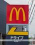 飲食店　マクドナルド２０２原店（飲食店）まで705m