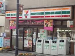 コンビニ　セブンイレブン 大田区千鳥2丁目店（コンビニ）まで647m