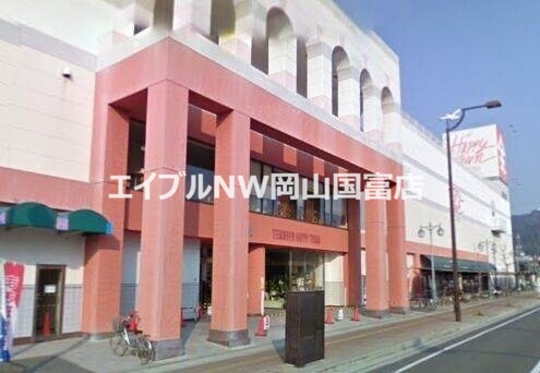 ショッピングセンター　天満屋ハピータウン玉野店（ショッピングセンター）まで4913m