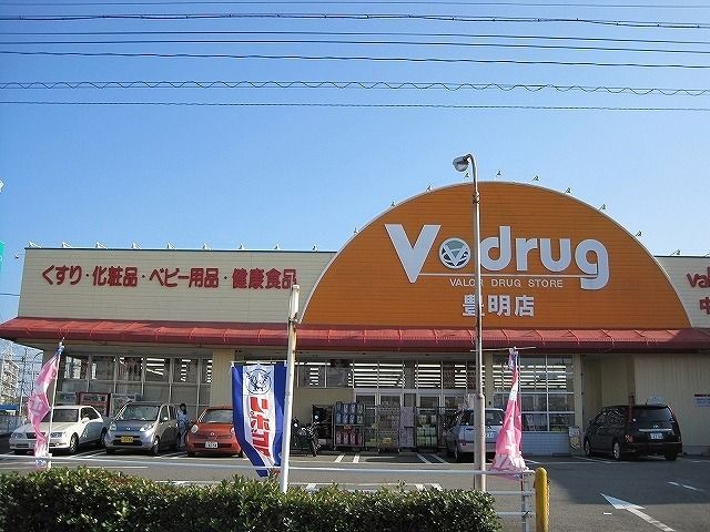 ドラックストア　Ｖ・ｄｒｕｇ豊明店（ドラッグストア）まで290m
