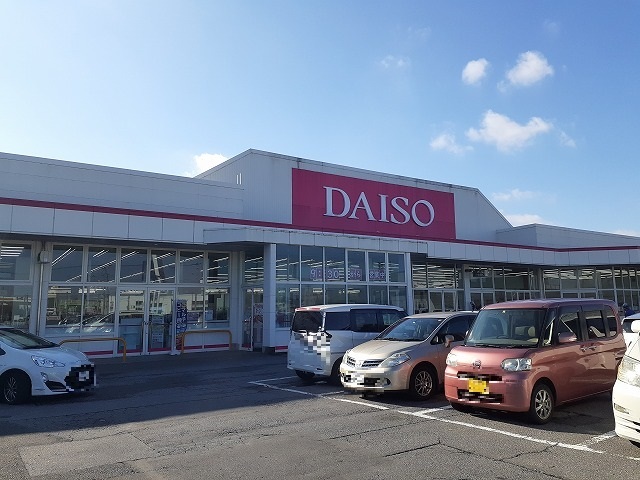 その他　ダイソー宇都宮御幸ヶ原店（その他）まで2100m