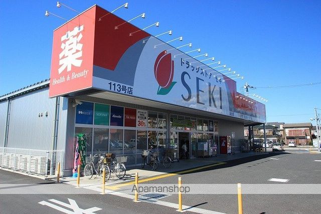 その他　セキ 藤金店（その他）まで480m