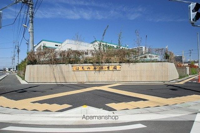 幼稚園・保育園　はちの巣保育園（幼稚園・保育園）まで539m
