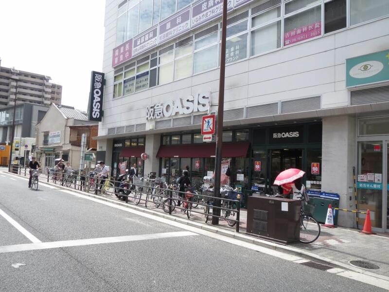 スーパー　×阪急オアシス・今里店（スーパー）まで592m
