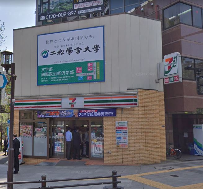 コンビニ　セブンイレブン 九段南靖国通り店（コンビニ）まで286m