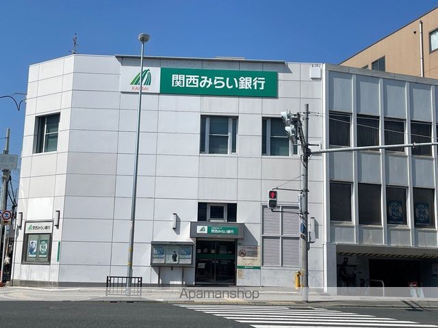 銀行　関西みらい銀行加美支店（銀行）まで407m