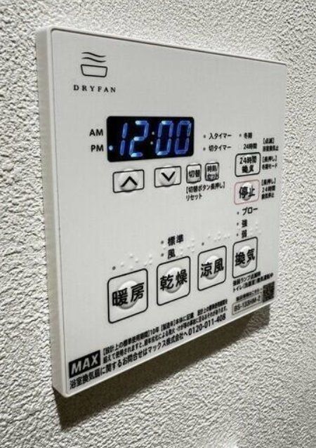 その他設備　設備