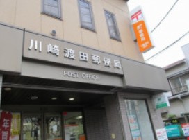 郵便局　川崎渡田郵便局（郵便局）まで389m