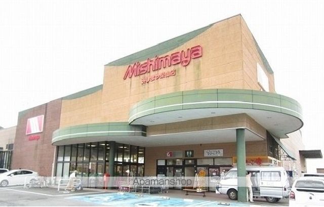 スーパー　みしまや楽山店（スーパー）まで2900m