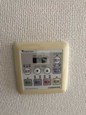 その他設備　ルモンピエール新大塚