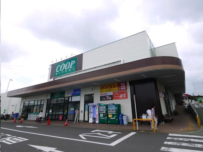 スーパー　COOP　MIYAGI西多賀店（スーパー）まで1034m