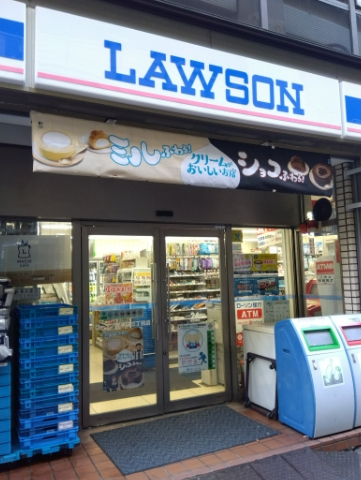 コンビニ　ローソン東池袋三丁目店（コンビニ）まで112m