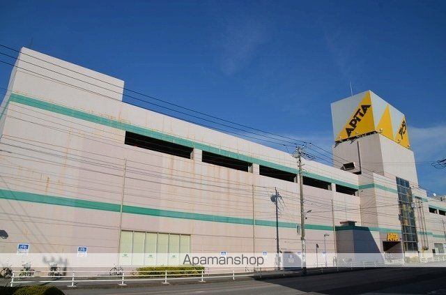 スーパー　アピタ君津店（スーパー）まで1400m
