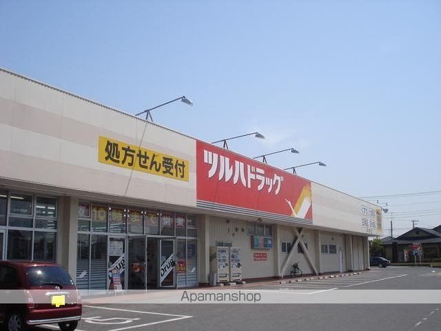 ドラックストア　ツルハドラッグ中野店（ドラッグストア）まで300m