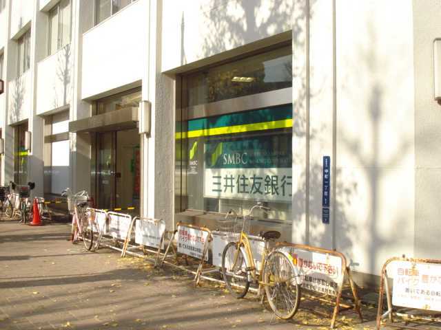 その他　三井住友銀行三鷹支店（その他）まで371m