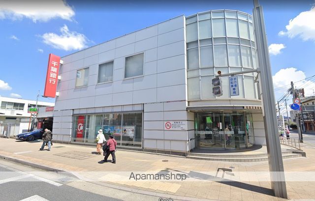 銀行　千葉銀行四街道南支店（銀行）まで1460m